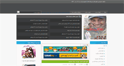 Desktop Screenshot of funklocks.com
